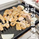 구미가 | 구미 고아 문성 원호 막창 맛집 구미가 당기는 막창 솔직후기
