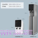 현대정수 이미지