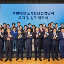 미래동행 이미지