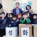 성화숲어린이집 이뉴스투데이