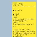 구미봉곡초등학교 이미지