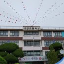 내성초등학교 이미지