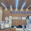 드림병원화장실 이미지