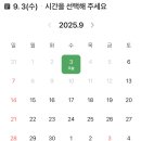 한국소프트서보시스템(주) | T멤버십 고객감사제 빕스 SKT 할인 빕스마곡 원그로브점 평일 저녁 웨이팅 후기