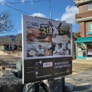 [용인 신봉동외식타운 맛집] 백종원의 3대천왕 출연한 맛집, 두코 수지직영점 / 내돈내산 후기