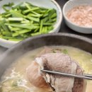 송도돼지국밥 | 부산 송도 맛집 최고밀양 돼지국밥 내돈내산 추천 후기