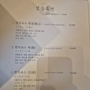정발중학교 | 프라이빗한 일산 가족모임 장소 추천, 일산일식집 아소산 런치코스 특 리얼 후기