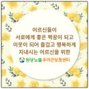 원당민속