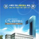 금강르네상스 이미지