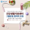 지원그룹