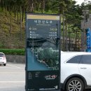 새천년공원 공중화장실 이미지