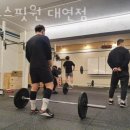 크로스핏원 - 남구 못골로 95 | 크로스핏원