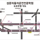 성문자동차 네이버블로그