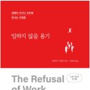 더큰