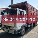 부적카정비 이미지