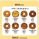 계수나무디저트앤커피 - 34821 | 계수나무디저트앤커피