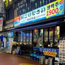 쏘시지요 구로디지털단지역점 이미지