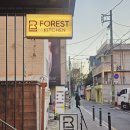 키친숲 | 서울숲맛집 포레스트 성수키친 파스타와 디트로이트피자