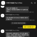 에이치 필름 이미지