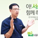 미즈웰여성의원 이미지