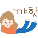 네일에반하다 이미지