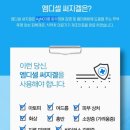 엠디의원 이미지