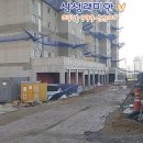 래미안한양공인중개사사무소 이미지