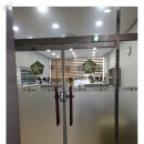 세무법인해신대전 이미지