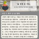 거인영어학원 이미지