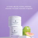 구아바샵