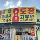 용시길 이미지
