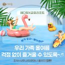 상조회사 예다함 상조서비스 체크해보기