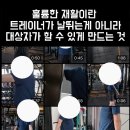 머스트짐PT 이미지