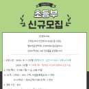 셀파우등생고덕학원