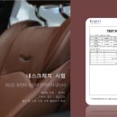 광나브로디테일링