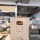 무화목장 이미지