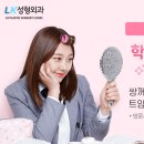 LK성형외과의원 이미지