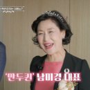 이가만두 - 서구 관저로 131 | 이가만두