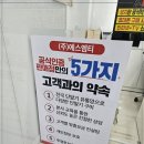 에스엠티마곡역점 이미지