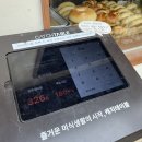 후와후와