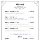 육일관 네이버블로그