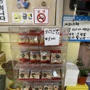 김밥동네 이미지