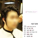 면목동 미용실