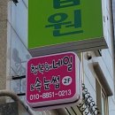 지에스25불광행복 이미지