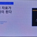 (주)엑스알에이아이 | 노트북LM 제대로 알기! 서울CEO아카데미 11기 제3강 하승재 대표 특강 후기