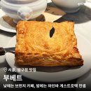 피유빌리지2 | 안다즈 부베트, 압구정 브런치 맛집, 메뉴추천, 예약, 콜키지, 주차 정보