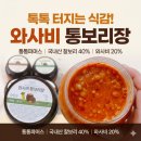 주식회사 밴폴스 이미지