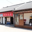 용궁단골식당2호점 이미지