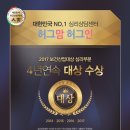 아이맘심리상담센터
