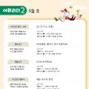 유평초교 이미지